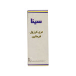 فرمالین 15 میل