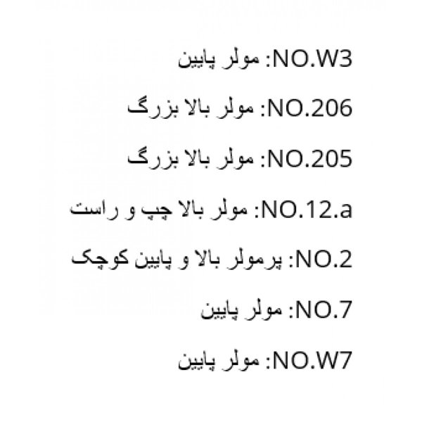 کلمپ تیتانیومی