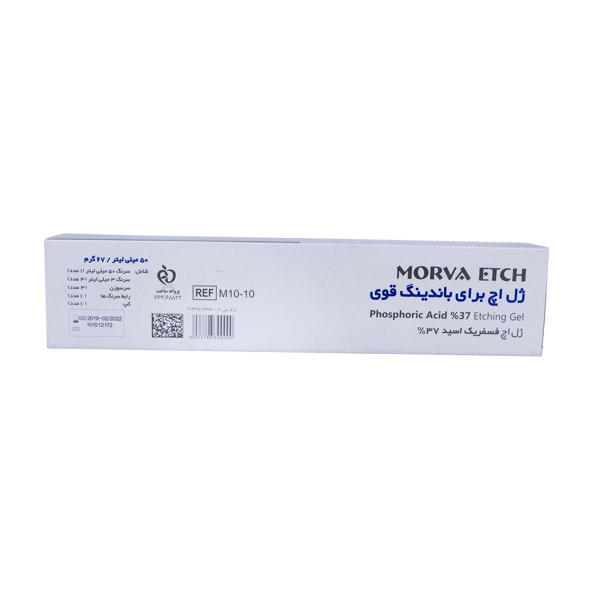 اسید اچ جامبو 50 میل