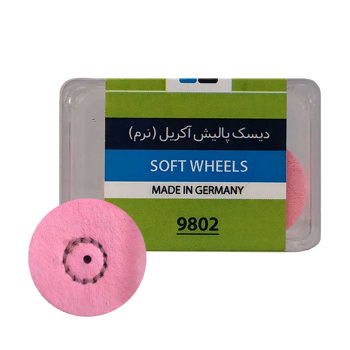 دیسک پالیش آکریل 2 عددی