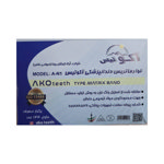 نوار ماتریکس اطفال