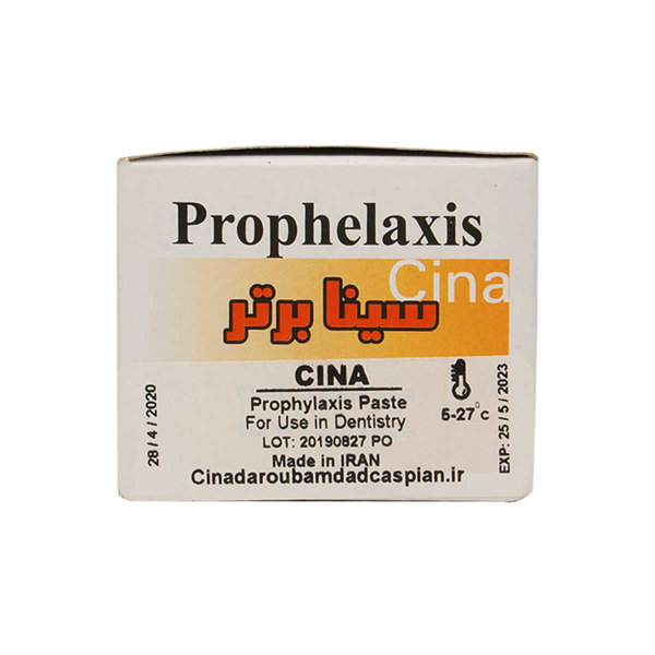 خمیر جرمگیری 150 گرمی