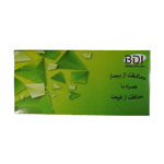 روکش سرساکشن ضخیم نایلونی سازگار با محیط زیست 120 عددی