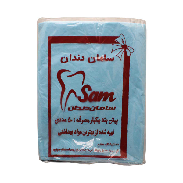 پیش بند نایلونی ضخیم 50 عددی