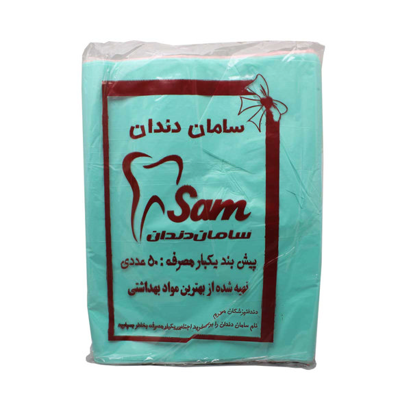 پیش بند نایلونی ضخیم 50 عددی
