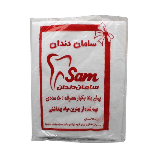 پیش بند نایلونی ضخیم 50 عددی