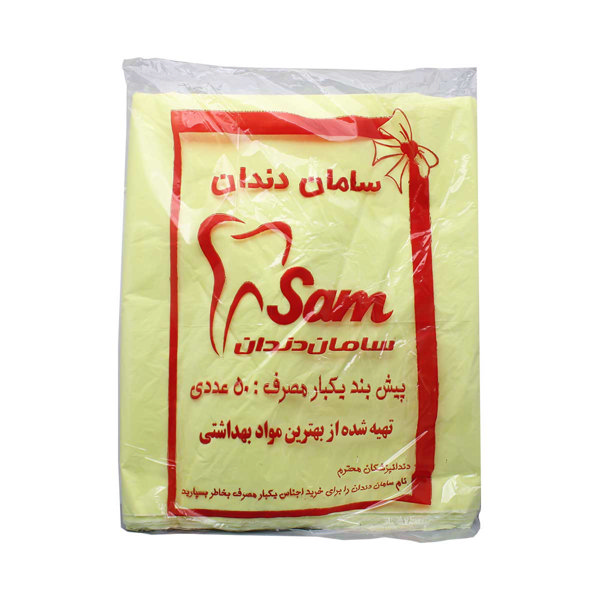 پیش بند نایلونی ضخیم 50 عددی