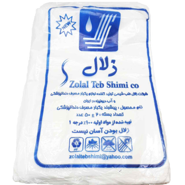 پیش بند نایلونی ضخیم 50 عددی