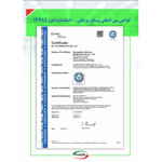 تب سنج غیر تماسی مادون قرمز